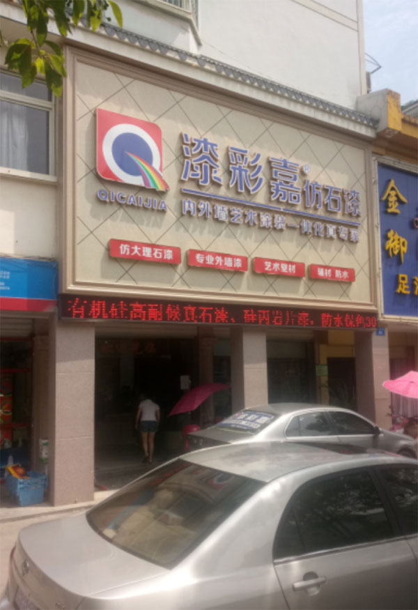 品牌形象