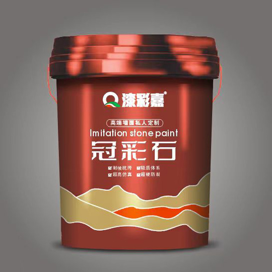 冠彩石
