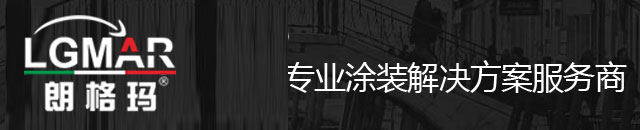 朗格玛艺术涂料-漆彩嘉专业涂装