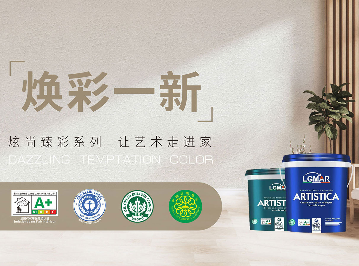 艺术 色彩